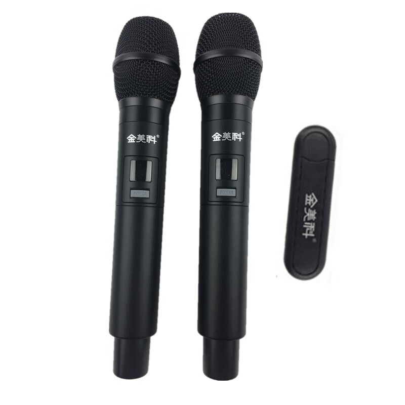 Jinmeike microphone is suitable for Changhong TV karaoke microphone TV wireless microphone national karaoke Opel microphone simple version dual microphone
