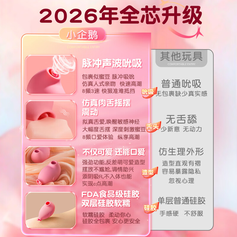 AAV vibrator, special adult products for women, female masturbation device, vibrating egg sex toy, couple bed love tool