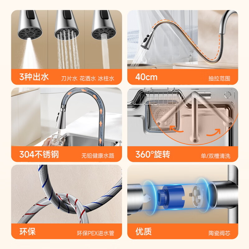 ARROW HY304 stainless steel hot and cold faucet rotatable pull-out faucet kitchen pull-out AE45300-PSS