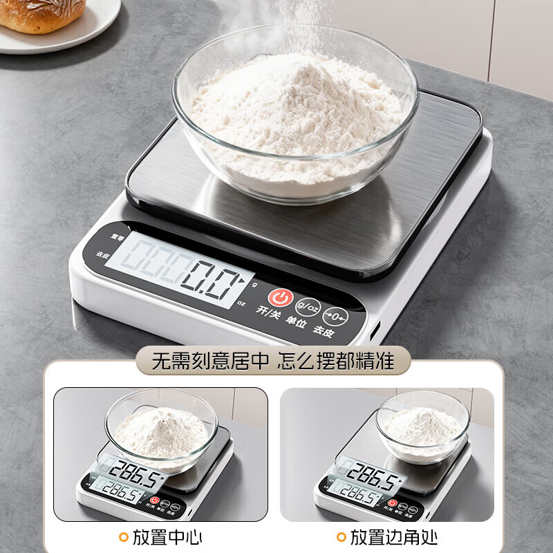 Small electronic scale weighing high-precision kitchen scale baking precision household commercial food scale 2025 new battery model 5kg/1g