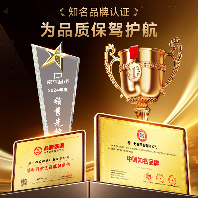 Qichun Anhua Dark Tea Special Grade Tianfu Brick Hunan 2014 Jinhua Fu Brick Tea 1kg New Year’s Gift Box for Elders