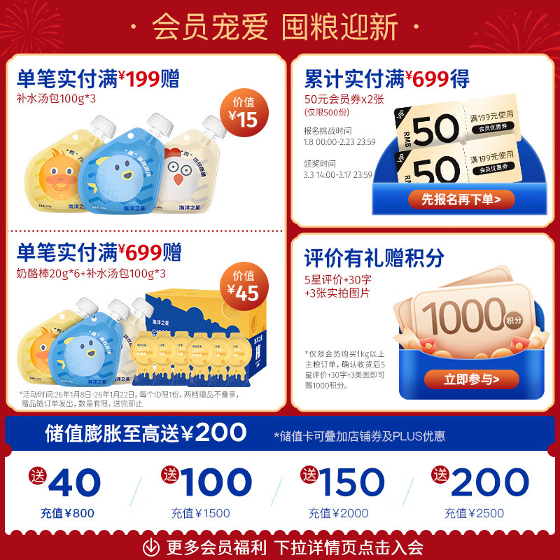 Ocean Star Staple Food Cat Strips Adult Cat and Kitten Snacks Wet Food Salmon Cat Grass Explosive Beads Flavor 12g*10 Count