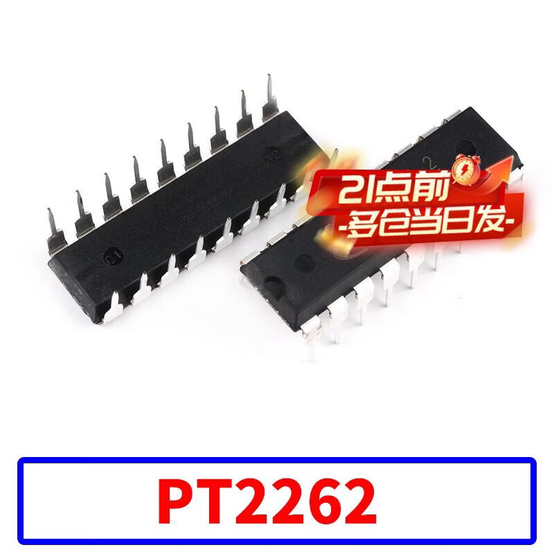 Zejie direct plug M4/L4/T4 wireless remote control transmitter and receiver decoder chip DIP-18 PT2262