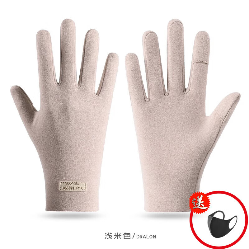 Double-sided German velvet half-finger gloves for women in winter to protect against cold, office students, writing and keeping warm while driving and riding, cycling and touching the screen for women. Double-sided German velvet - flip full finger gray + mask