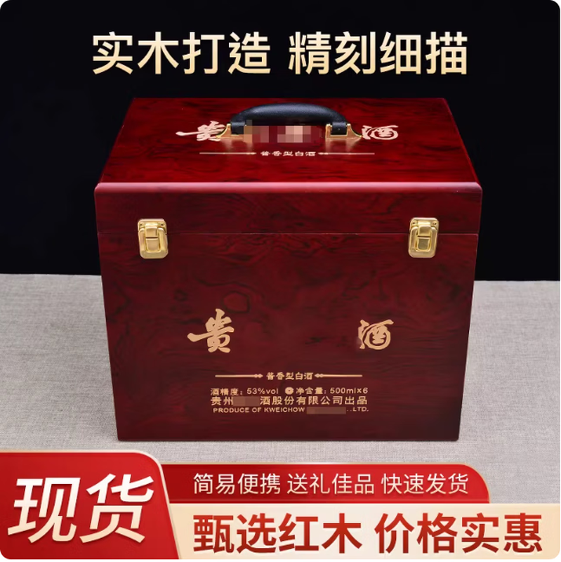 ZHIO liquor wooden box Feitian wine box six bottles custom zodiac wine packaging box portable gift box collection wooden box black two bottles zodiac gift box