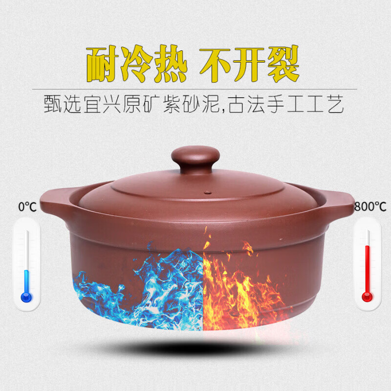 Tuojin unglazed purple clay pot for soup household high temperature resistant dry-fired non-cracking ceramic soup for gas stove commercial stew pot unglazed purple clay shallow pot (purple) 2000ml