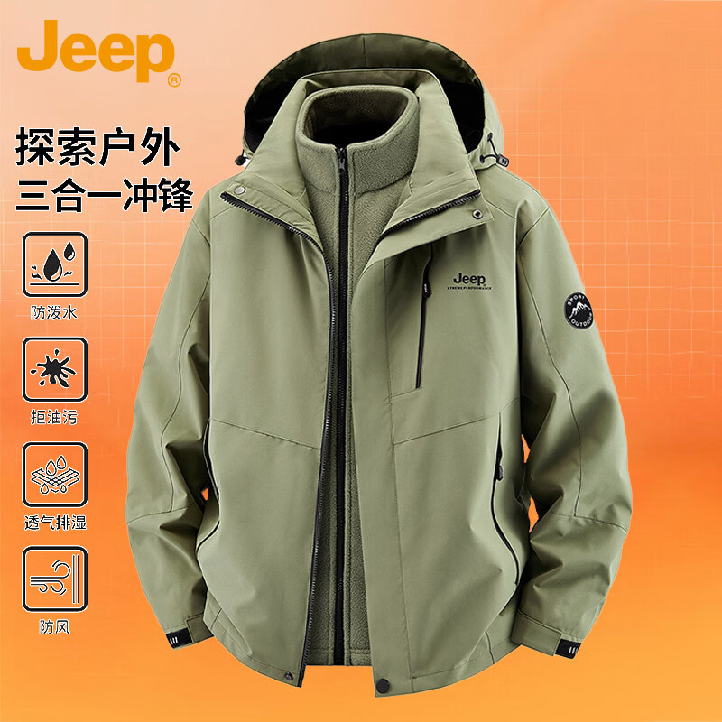 JEEP Jeep Jacket Men's Autumn and Winter Three-in-One Charge Top Jacket Polar Fleece Men's Army Green XL