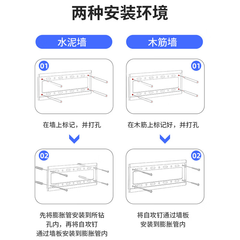 Fangmao TV mount 50-90 inches universal TV mount wall mount advertising machine wall mount thickened all-in-one machine mount