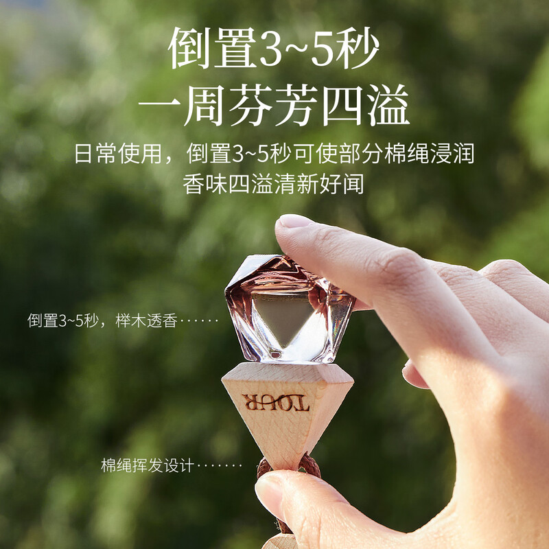 Guokai Car Aromatherapy Gardenia Aromatherapy Perfume Deodorizing Pendant Car Aromatherapy Long-lasting Fragrance High-end