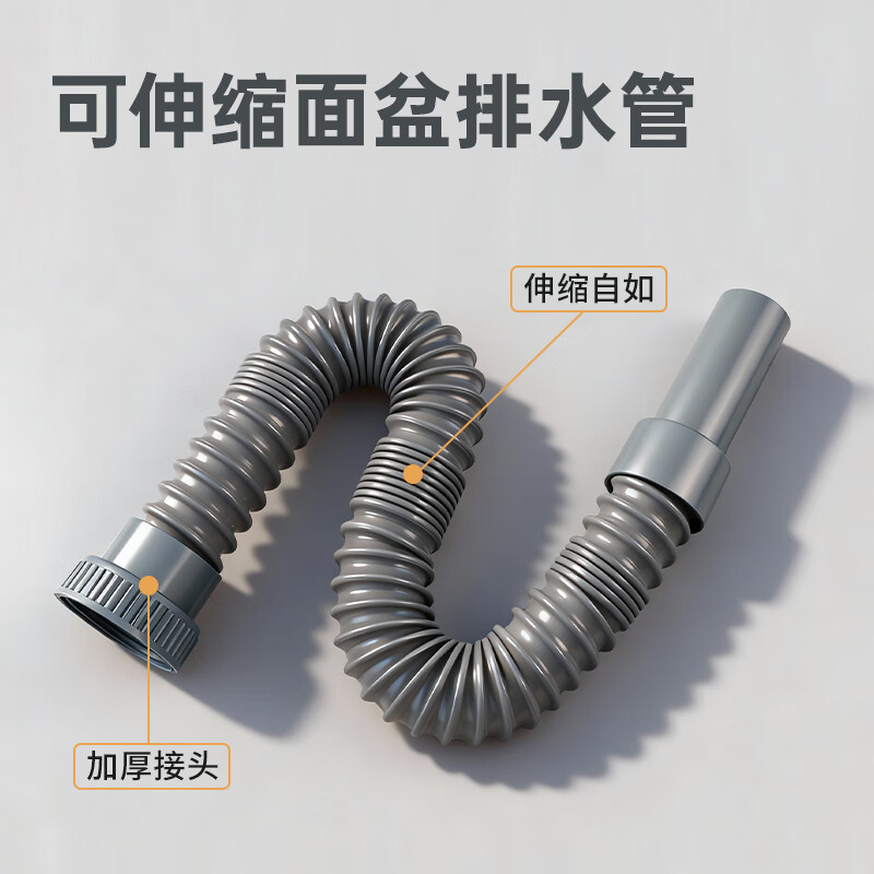 Wawaston basin drain pipe vegetable basin universal retractable plastic deodorant table basin mop pool washbasin drainage hose gray blow molding