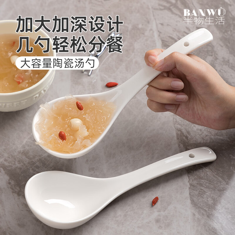 Half-life ceramic large spoon household long-handled soup spoon porridge spoon large soup spoon high-looking porridge soup porridge spoon table spoon
