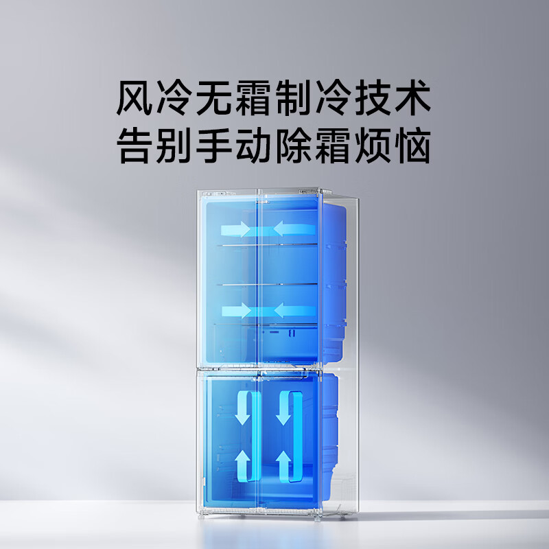 Mijia Xiaomi 430L cross-door refrigerator first-class energy efficiency variable frequency household ultra-thin antibacterial and odor-free 60cm ultra-thin body JD.com self-operated BCD-430WSMP national subsidy
