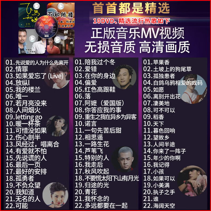 New product genuine car DVD disc high-definition video mv car music 2026 Douyou selected popular songs new songs lossless sound quality records non-CD discs