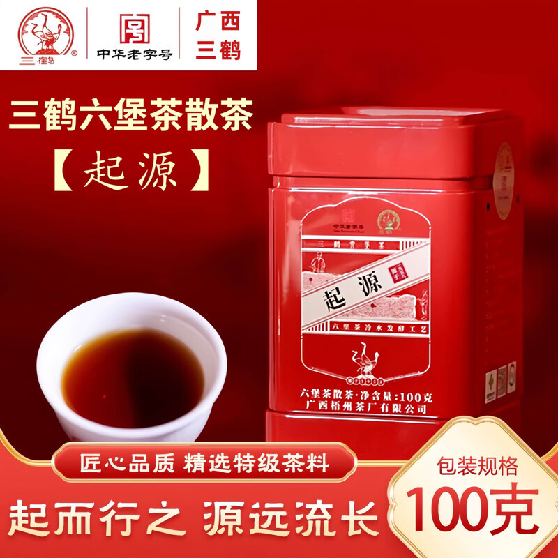 Sanhe Liubao Tea Origin Premium Dark Tea 2020 Aged Guangxi Wuzhou Specialty Loose Tea Ration Tea 100g
