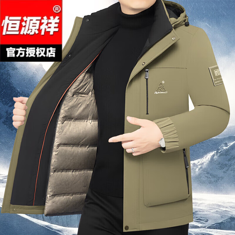 Hengyuanxiang men's high-end down jacket with removable liner, thickened goose down jacket, men's winter outdoor jacket, warm jacket for men, Z8766 model, off-white, non-removable liner, M 170, recommended 90-120 catties