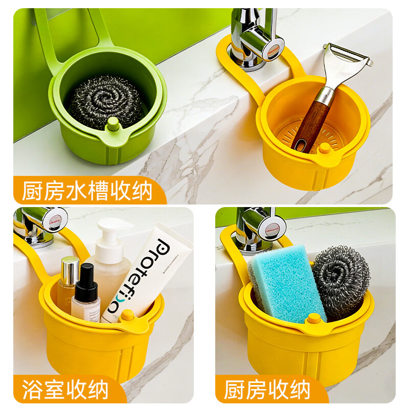 Niuxiang hangable sink drain basket household kitchen sink separates food residue filter basket fruit cleaning drain basket separate filter sink drain hanging basket green 2 pieces