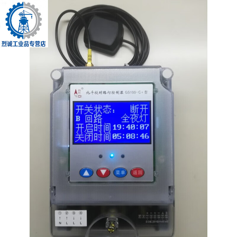 2-channel GS100C + longitude and latitude street light controller Beidou GPS timing switch automatic bell ringer for work GS100-C type latitude and longitude + timing 30Ax2 channels