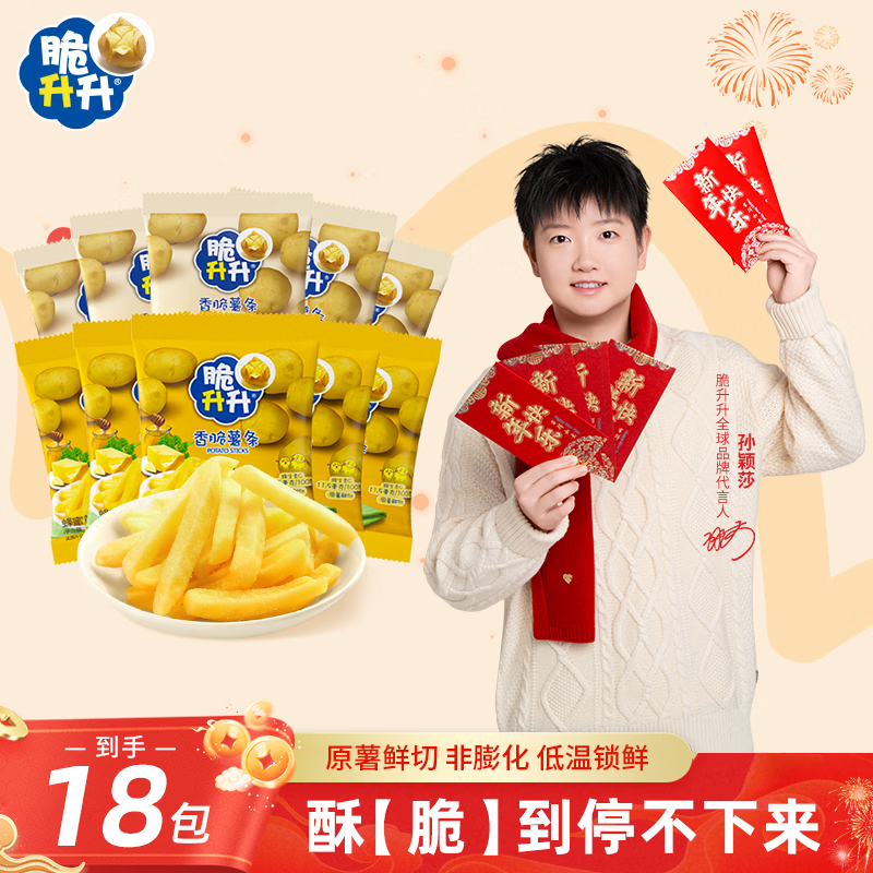 Crisp Shengsheng Honey Butter Original Cut French Fries 360g (Honey Butter + Original Flavor) Satisfy your craving for casual snacks and New Year's Eve snacks