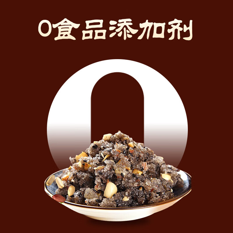 Qiaoshanren Tangyuan filling black sesame peanut filling traditional old-fashioned Yuanxiao handmade filling DIY breakfast buns Yuanxiao 400g