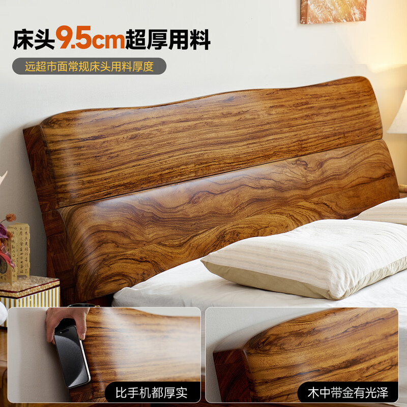 Sure enough, ebony solid wood bed modern Chinese style master bedroom double bed home simple 1.8 meter large bed high-end bedroom furniture Shangfeng Shengshui series 1.8 meter ordinary bed