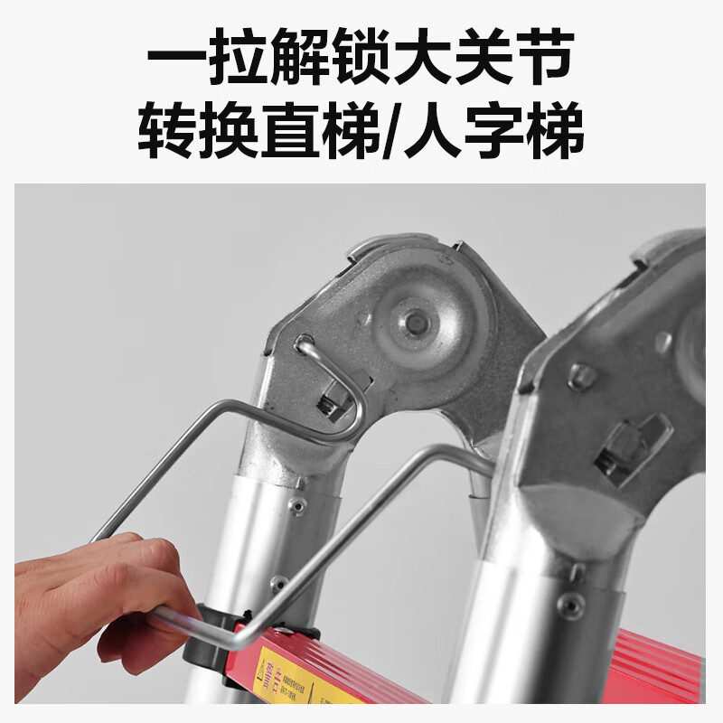 Huixiang Jingdong Industrial's own brand telescopic ladder herringbone ladder aluminum alloy thickened folding ladder engineering staircase multifunctional ladder 1.7 meters straight ladder 3.4 meters German standard upgraded and thickened