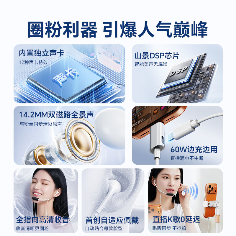 Yangfeisi independent sound card model live karaoke wired headset professional mobile phone recording microphone Douyin anchor singing dedicated self-contained ear-return headset suitable for Apple Huawei