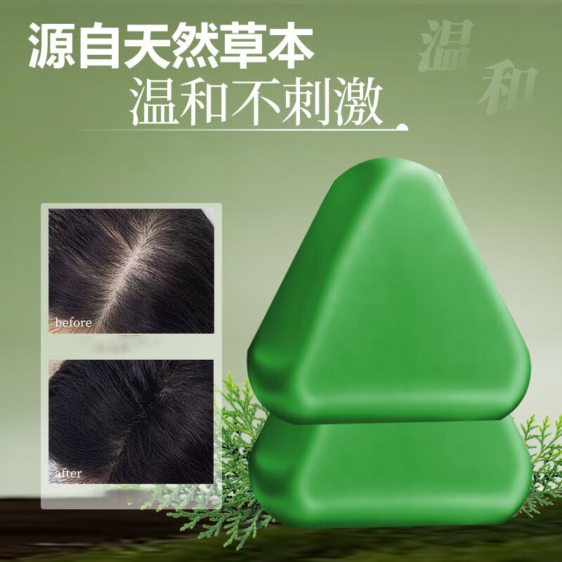 Hong Kong Pharmacy Usman Grass Arborvitae Leaf Shampoo Soap Polygonum Multiflorum Five Black Xinjiang Mino Soap Ancient Method Made Herbal Shampoo Soap 1 piece * 120g + foaming net
