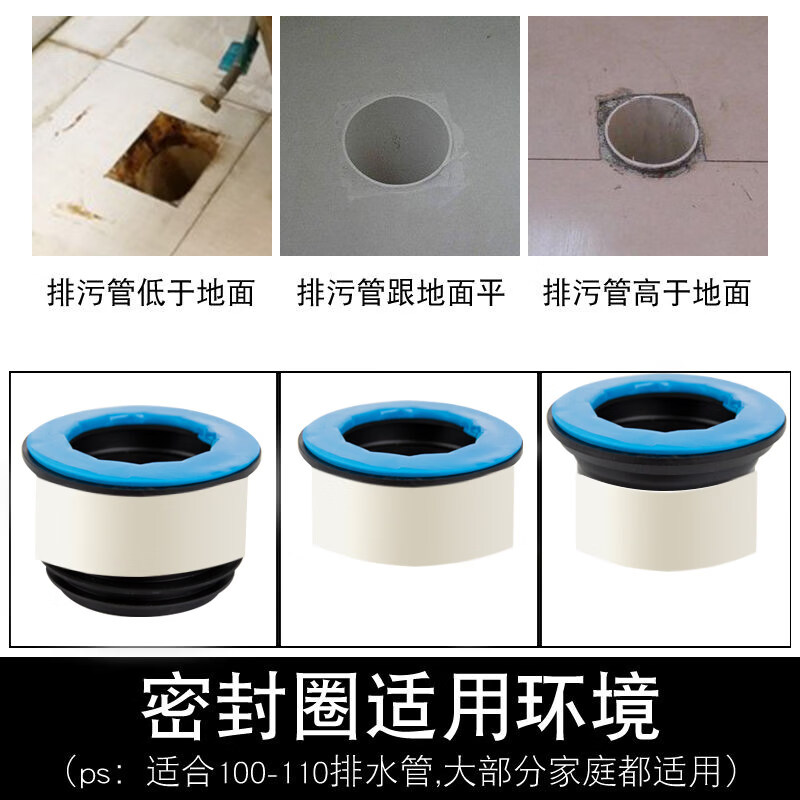 Qiaobole toilet sealing ring flange ring anti-odor thickened toilet seat universal anti-leakage rubber gasket drain accessories classic fifth generation anti-odor sealing ring + accessories gift pack