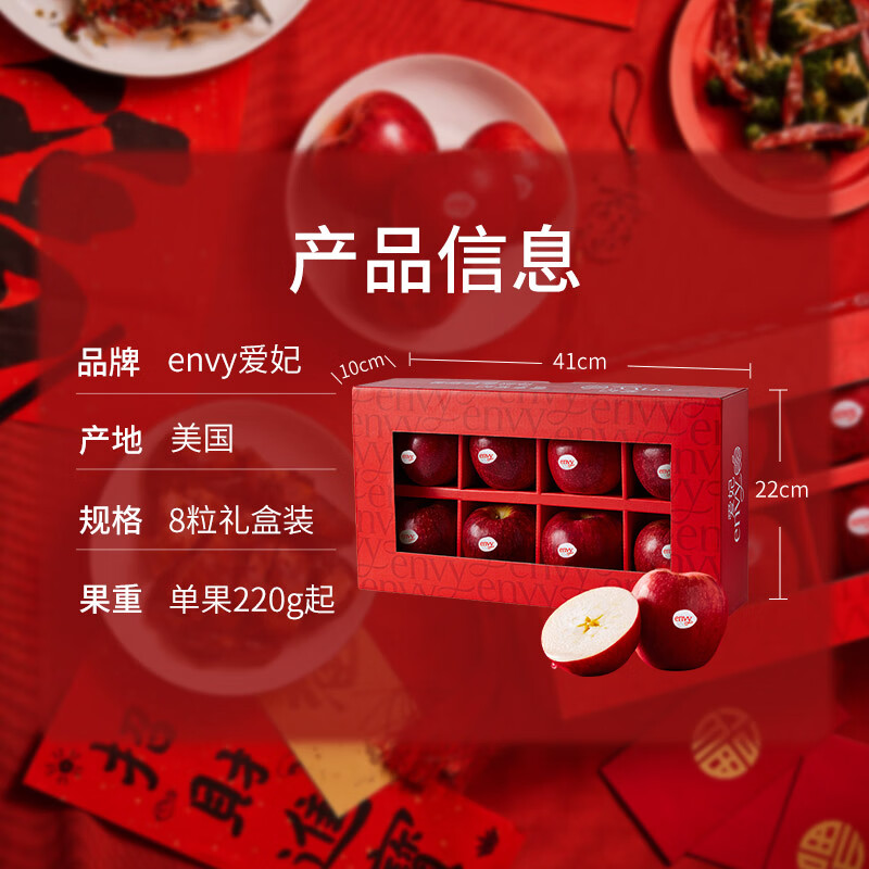 Aifei American Apple Big Mac Fruit 8 pieces, imported fresh fruit gift box, single fruit starting from 220g, shipped directly from the source