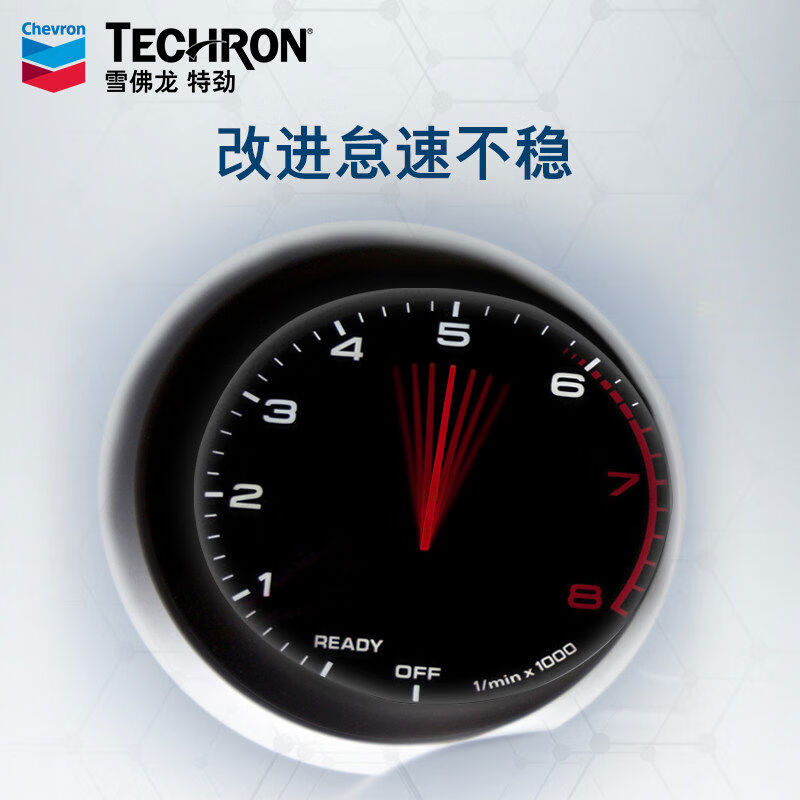 Tejin booster TCP fuel treasure gasoline additive Chevron car carbon removal 60ML 8 bottles Tejin booster 60ml*8 bottles