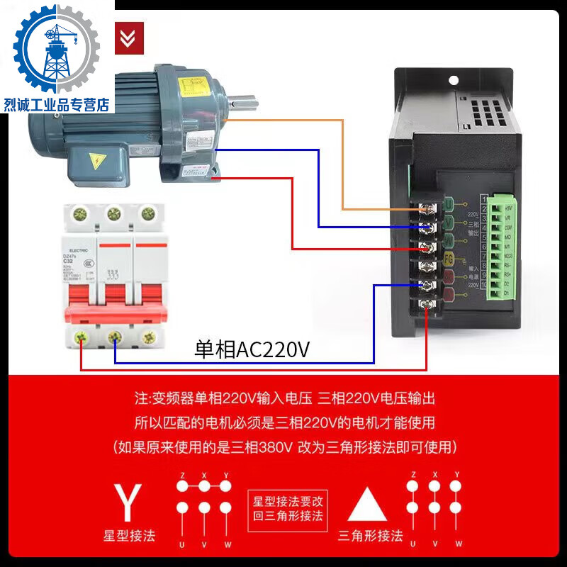 Small simple universal inverter single-phase 220V to three-phase 220V motor 200/400/750W small power 0 0-750W universal Chinese version