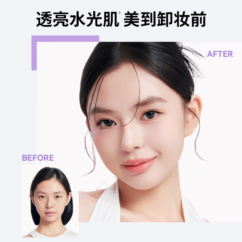 BABI Tricolor Color Cream Isolating Watery Primer Cream Concealer Moisturizing Oil Control New Year Gift for My Girlfriend 35g