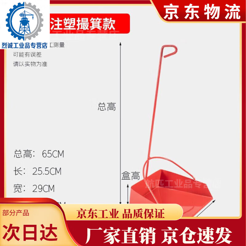 Iron dustpan, sanitation, iron dustpan, household broom, leather dustpan, garbage shovel cleaning, iron dustpan, thickened dustpan, large thickened black dustpan