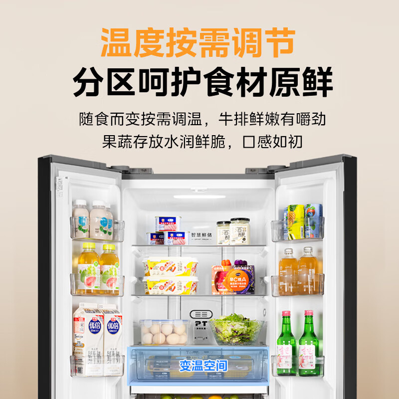Hualingmei's 326L French-style multi-door refrigerator first-class energy efficiency dual-frequency air-cooled frost-free household refrigerator energy-saving odor-free refrigerator BCD-326WFPH national subsidy