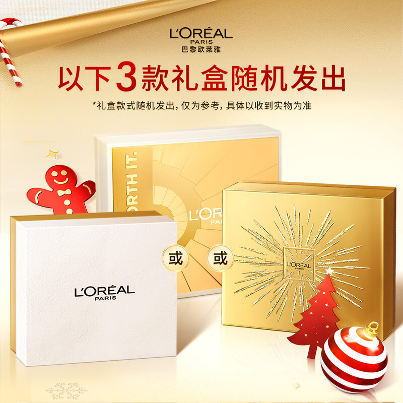 L'Oreal Gold Truffle Source Liquid Black Gold Essence Set Gift Box Hydrating Anti-Wrinkle Skin Care Products Birthday New Year Gift