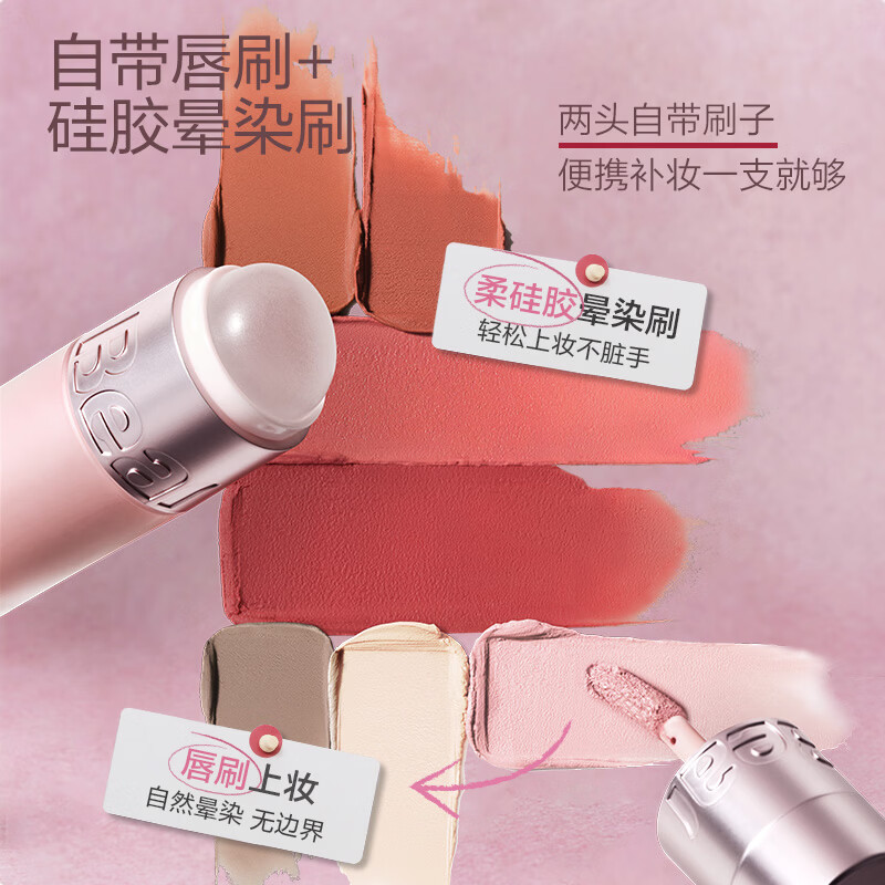 Pink Bear New Year's Limited Multi-purpose Cream Blush Brightening Highlights Contouring Lipstick Flat Depression LC05 New Year's Gift