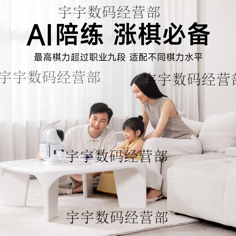 Yuanluobo SF SENSEROBOT Yuanluobo Go robot playing chess ai intelligent automatic voice dialogue for children AI Go robot version RG2W-P