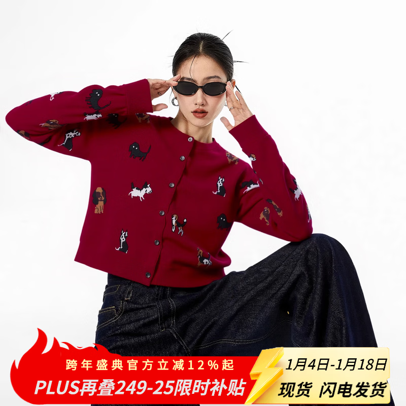 ICH MODE American short knitted sweater cardigan women's autumn and winter sweater light luxury Qiji red top lazy style wine red L