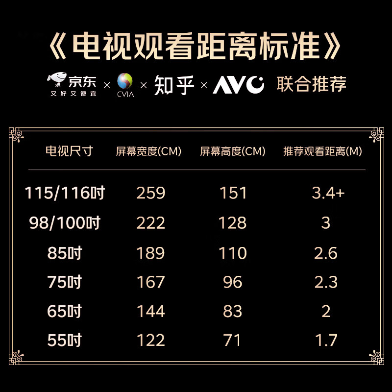 Samsung (SAMSUNG) 75DU8000C 75-inch flat-panel LCD AI TV, ultra-thin 4K AI intelligent frame-filling, no startup advertising UA75DU8000CXXZ national subsidy