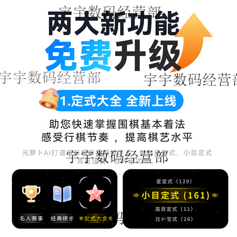 Yuanluobo SF SENSEROBOT Yuanluobo Go robot playing chess ai intelligent automatic voice dialogue for children AI Go robot version RG2W-P