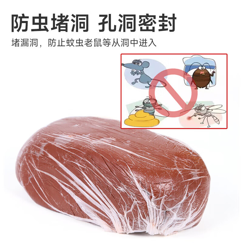 JIANGUAN 2KG organic fireproof mud sealing leakage 2kg air conditioning hole sealing high temperature resistant power bridge cable flame retardant material