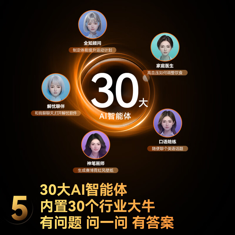 Changhong Opel TV 100Z60H 100-inch wide-angle low-reflection soft screen Mini LED 288Hz high-brush giant screen mural TV trade-in national subsidy 15