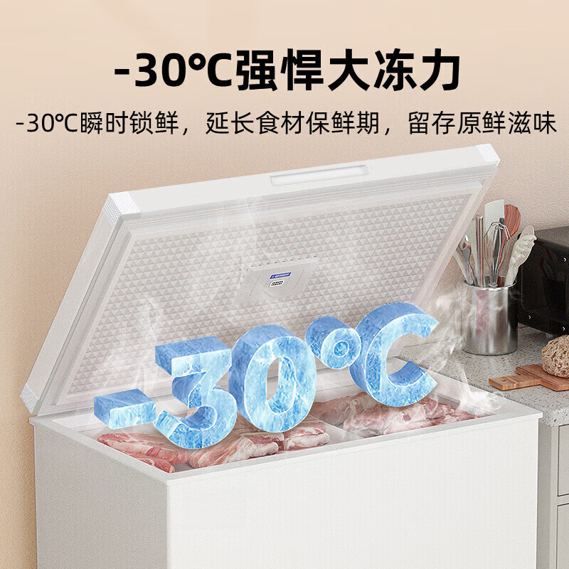 Hueri sea freezer 298 liters freezer household dual-temperature refrigeration and freezing first-class energy efficiency variable frequency air-cooled frost-free large capacity small freezer fresh cabinet electric freezer first-class energy-saving horizontal first-class energy efficiency | 158 upgraded frost reduction, taste and freshness/single temperature 72L