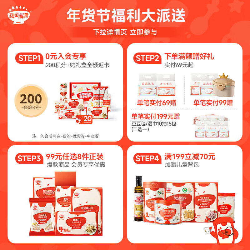 Akita Manman baby charcoal stick teething stick baby snack finger teething biscuit one year old baby snacks 72g