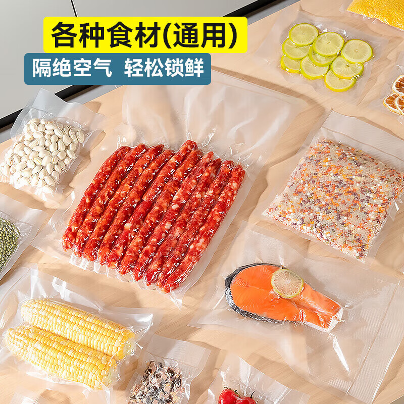 Temeiju vacuum bag thickened mesh vacuum food sealing bag plastic sealing bag food grade puncture-resistant vacuum packaging bag household commercial fresh-keeping bag 100 pieces 10*15cm