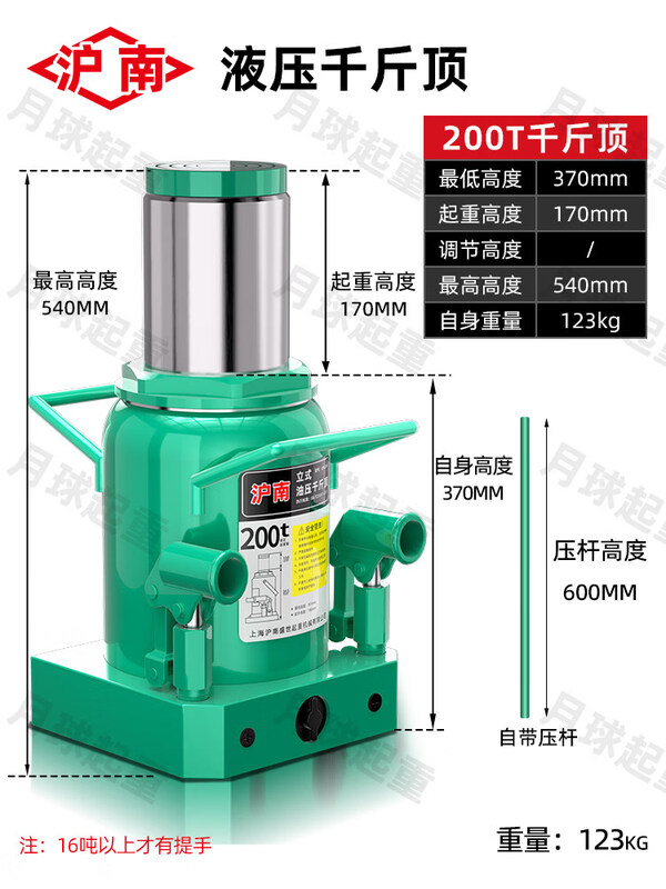 Hugong hydraulic jack national standard industrial small household lift new labor-saving hydraulic vertical 2t3T5 tons 8t10T genuine Hunan 200 tons three-year warranty