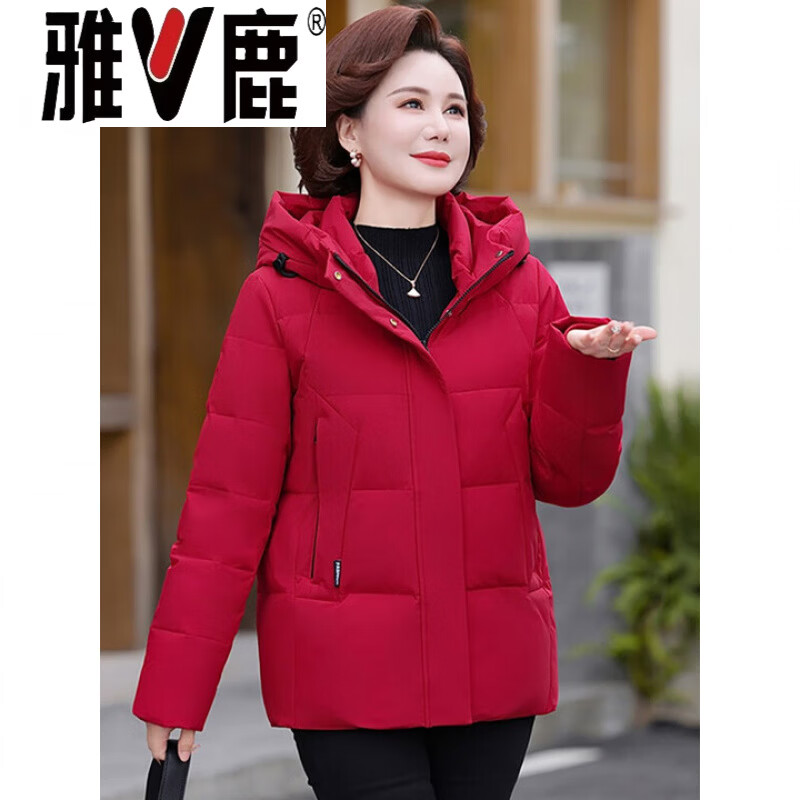 Yalu Down Jacket Women's Short Middle-aged and Elderly 2026 Winter Mommy Clothes Loose Thick Small Warm Jacket Beige 3XL (recommended 121-135 catties)