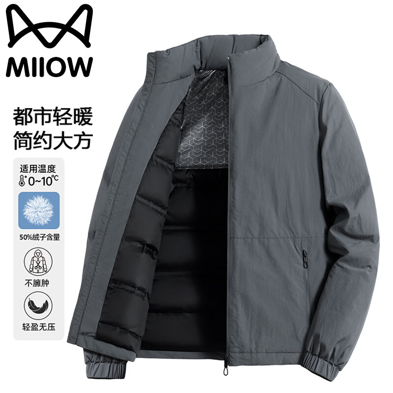 Catman Down Jacket Men's Autumn and Winter Versatile Windproof Business Casual Loose Stand Collar Warm Jacket Military Green XL