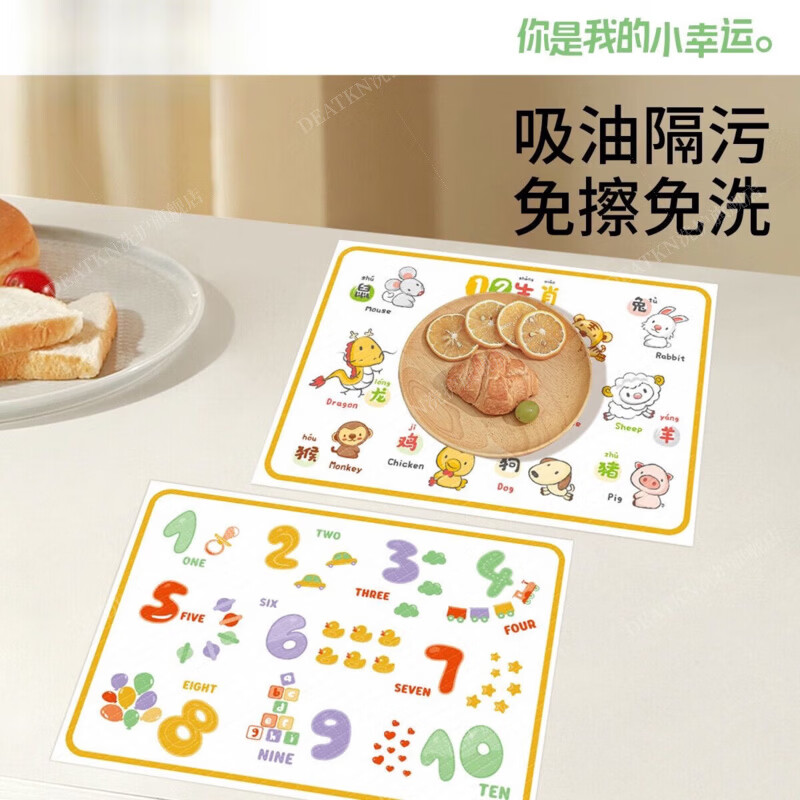 DEATKN German high-end disposable placemat baby table mat baby eating bowl mat elementary school children waterproof and oil-proof tablecloth 20 pieces individually packaged zodiac signs - oil absorption and anti-penetration