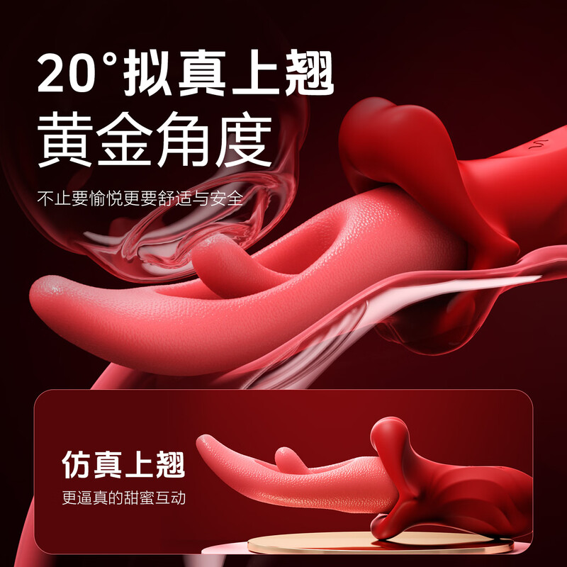 Mystery vibrator, adult sex toy, female-specific toy, urine spray, licking pedicle, sucking lower body, masturbation and decompression artifact tongue